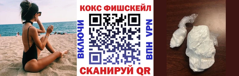 Какие есть наркотики Дно ГАШ APVP Меф Конопля Кокаин