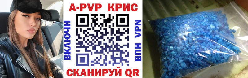 Альфа ПВП мука  Дно 
