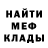МЕТАДОН мёд Johnnie Bronson