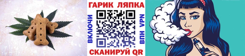 Cannafood марихуана Дно