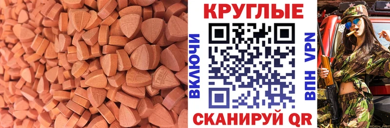 ОМГ ОМГ как зайти Дно Экстази TESLA