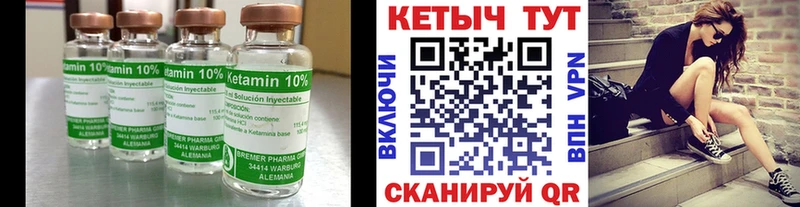 Кетамин ketamine  блэк спрут ТОР  Дно  даркнет сайт 