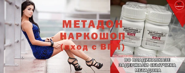 прущие крисы Ладушкин