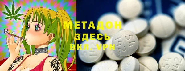 MDMA Дмитровск