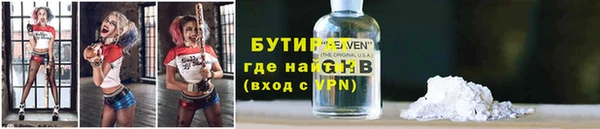прущие крисы Ладушкин