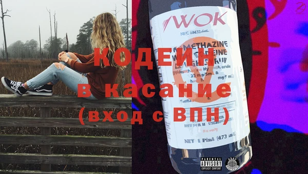 прущие крисы Ладушкин