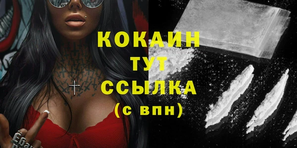 прущие крисы Ладушкин