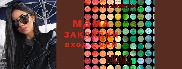 MDMA Premium VHQ Заволжье