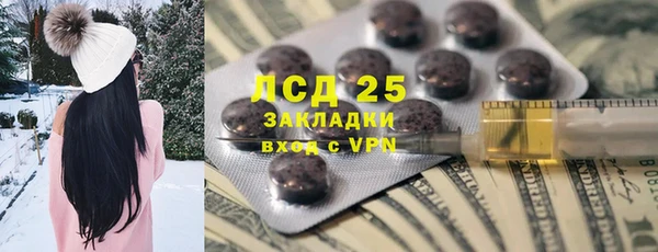 MDMA Premium VHQ Заволжье