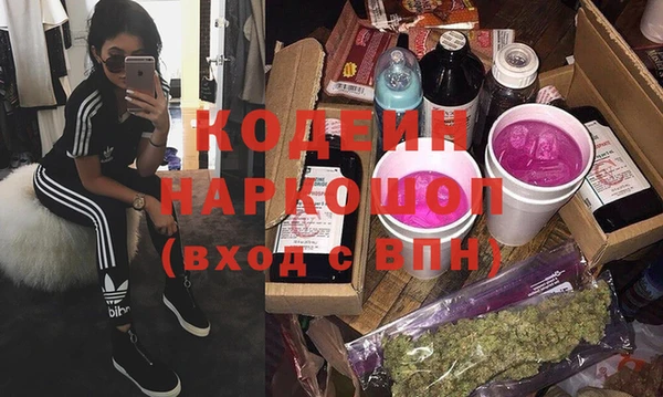 mix Лагань
