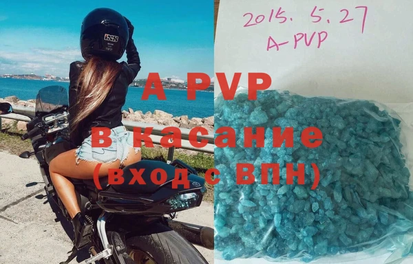 MDMA Premium VHQ Заволжье