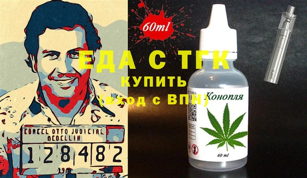 MDMA Premium VHQ Заволжье