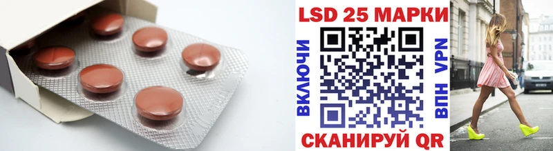 ЛСД экстази кислота  Дно 