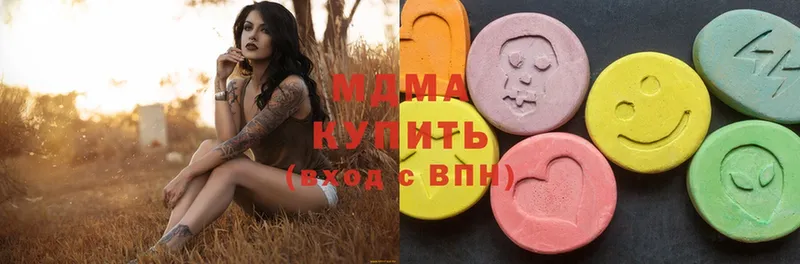 MDMA crystal  где можно купить наркотик  Дно 