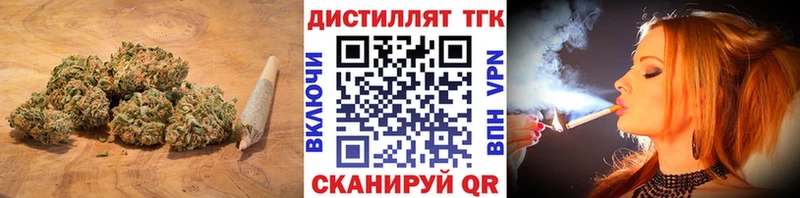 shop наркотические препараты  Дно  Дистиллят ТГК THC oil 